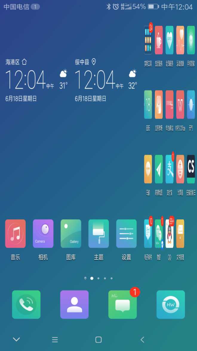 猜猜这图咋来的？绝对不是p的！