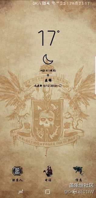 关于加勒比海盗定制版。
