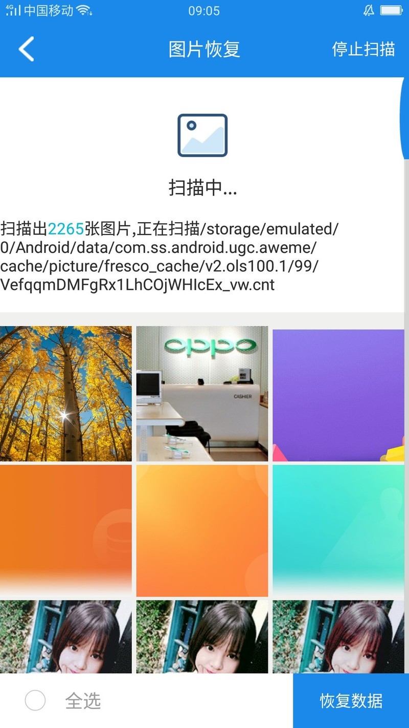 操作失误删掉了手机相册重要照片，还能还原回来吗？