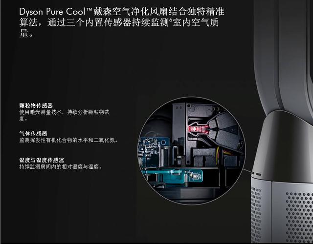 来看看香港女首富家同款空气净化器有什么不一样