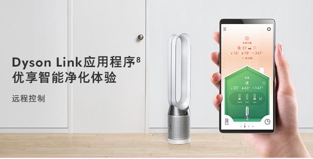 来看看香港女首富家同款空气净化器有什么不一样