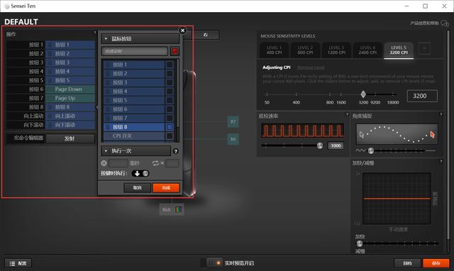 #外设#不只换壳，还有换芯！—赛睿Sensei Ten鼠标评测