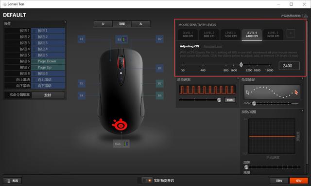 #外设#不只换壳，还有换芯！—赛睿Sensei Ten鼠标评测