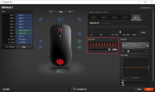 #外设#不只换壳，还有换芯！—赛睿Sensei Ten鼠标评测