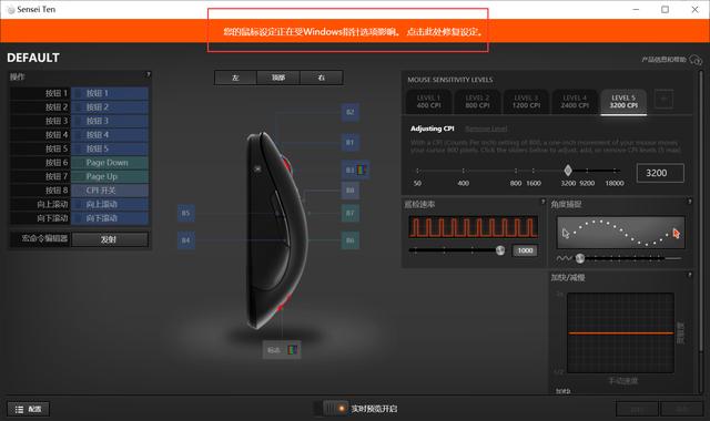 #外设#不只换壳，还有换芯！—赛睿Sensei Ten鼠标评测
