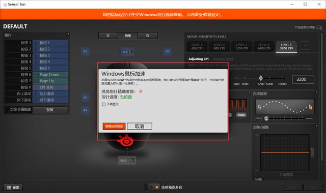 #外设#不只换壳，还有换芯！—赛睿Sensei Ten鼠标评测