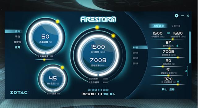 比光追还要黑科技，DLSS2.0让帧率暴增！索泰RTX2070s PGF体验