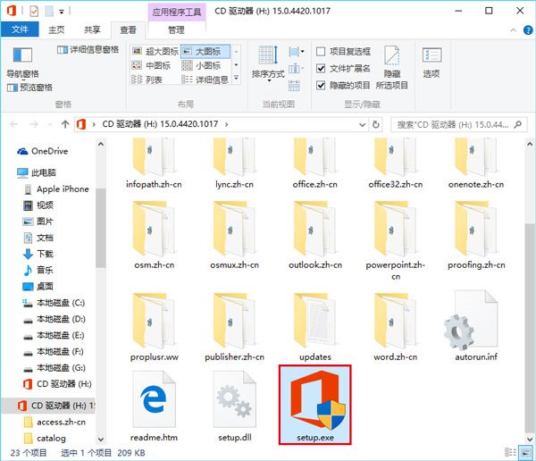 Win7升级Win10后，Office 2013打不开，我来教你怎么解决！