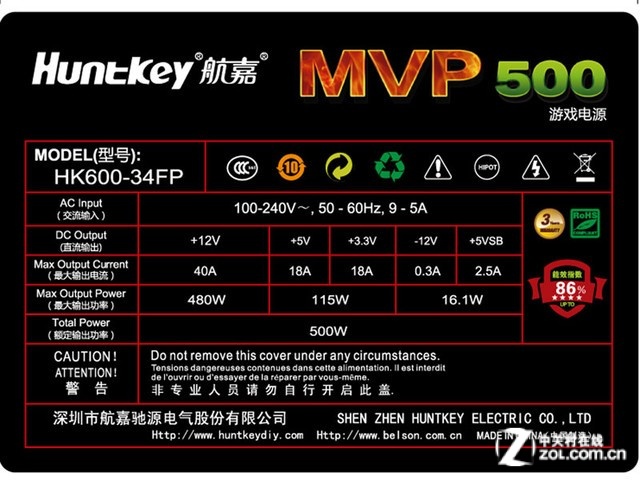 航嘉MVP500稳定的好电源！