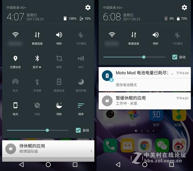 提升巨大，Moto Z两代电池模块对比体验