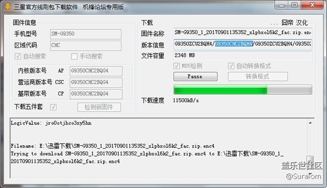 国行S7 edge 【G9350CHC2BQH4】更新线刷包已到位。