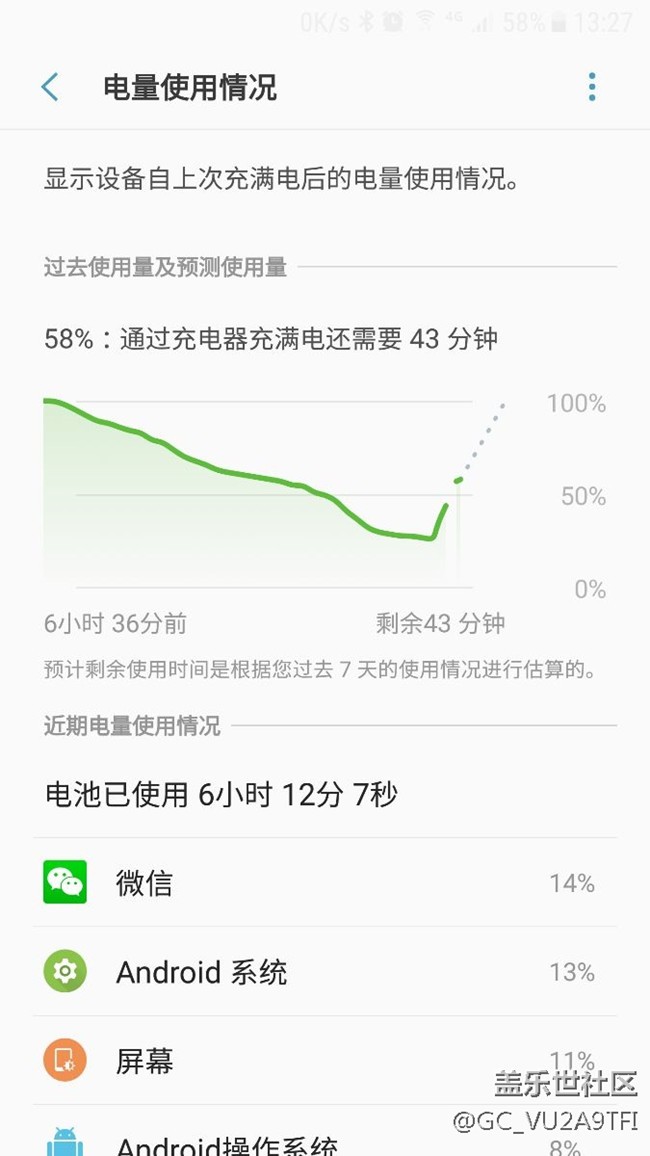 充电时突然重启，老铁们怎么搞。