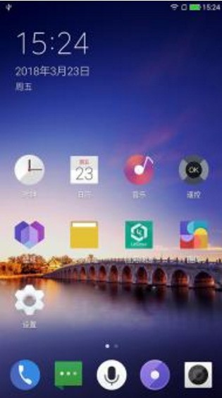 乐视Max2 6.0.1 ROM刷机包 官方去广告全局优化增强设置超强待机稳定实用