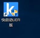 制作win10PE启动盘+安装GHOST版win10系统
