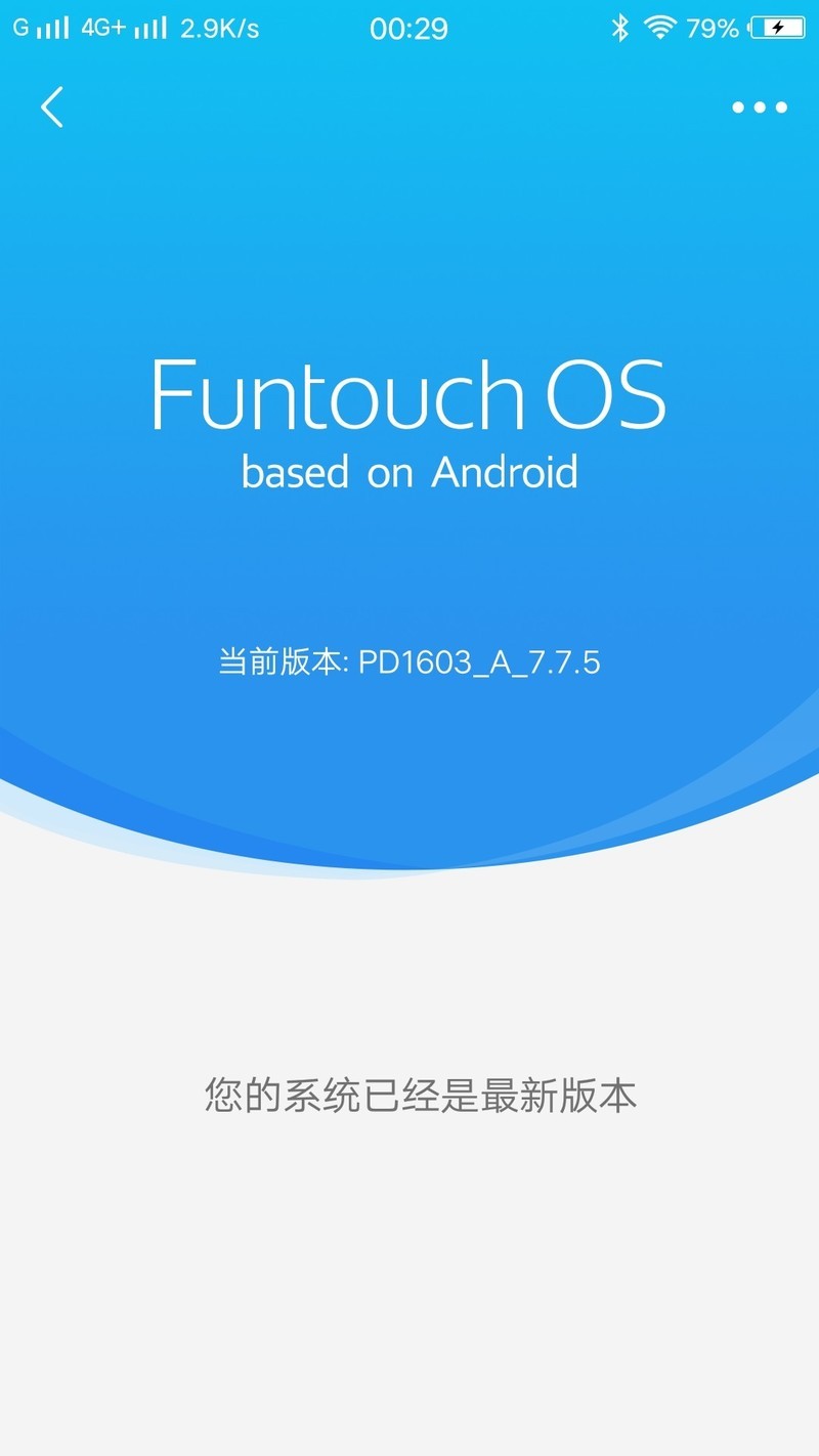 新版本X7P设置勿扰模式闪退，问题这么久了，也没见得修复，客户你的方法还是不行。