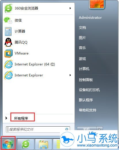 win7磁盘清理工具的使用法则