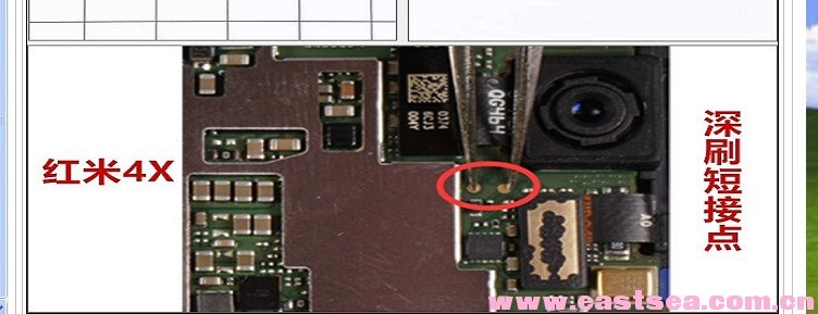 红米Note4x高通版解账户锁资料 教程 测试通过
