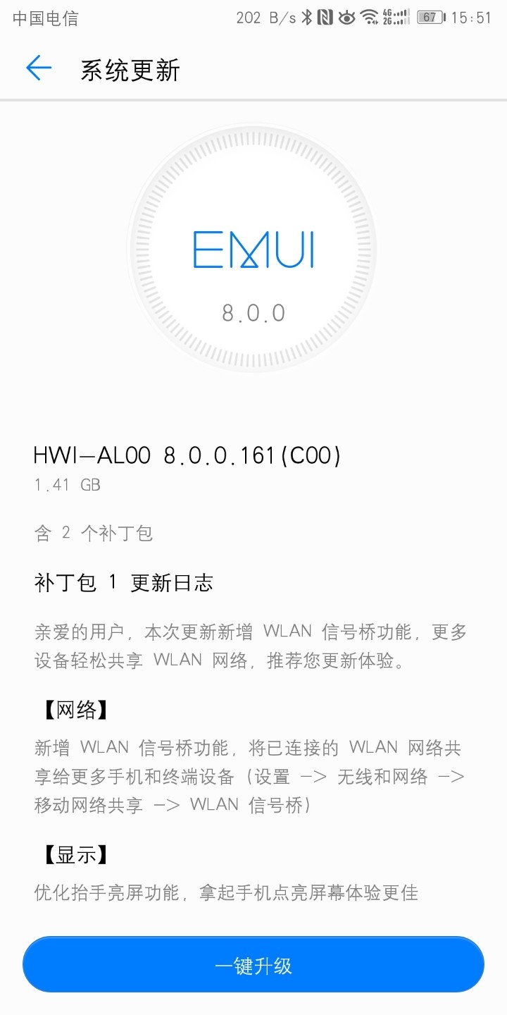 倪妮收到没