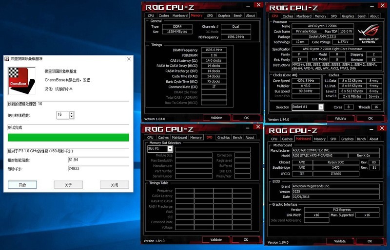 AMD Ryzen2来了——R7 2700X/R5 2600X全球首发详测及超频技巧分享