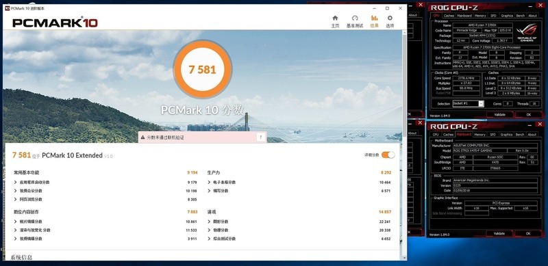 AMD Ryzen2来了——R7 2700X/R5 2600X全球首发详测及超频技巧分享