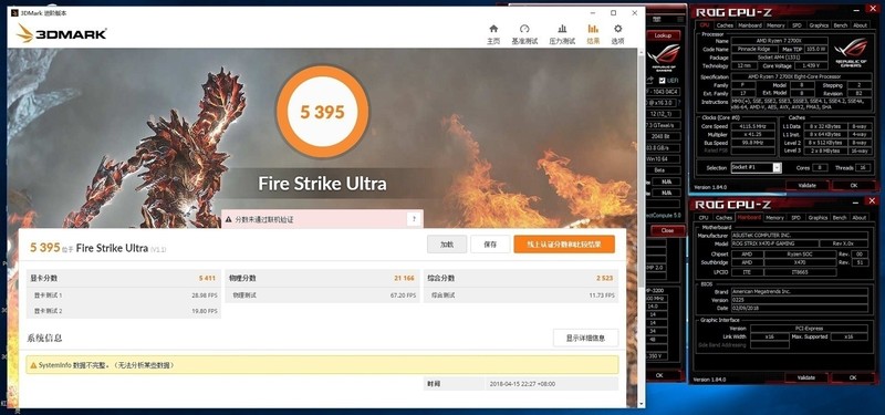 AMD Ryzen2来了——R7 2700X/R5 2600X全球首发详测及超频技巧分享