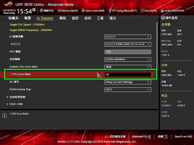 AMD Ryzen2来了——R7 2700X/R5 2600X全球首发详测及超频技巧分享