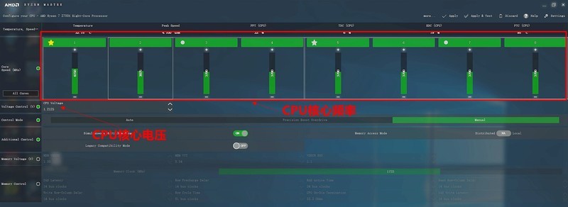 AMD Ryzen2来了——R7 2700X/R5 2600X全球首发详测及超频技巧分享