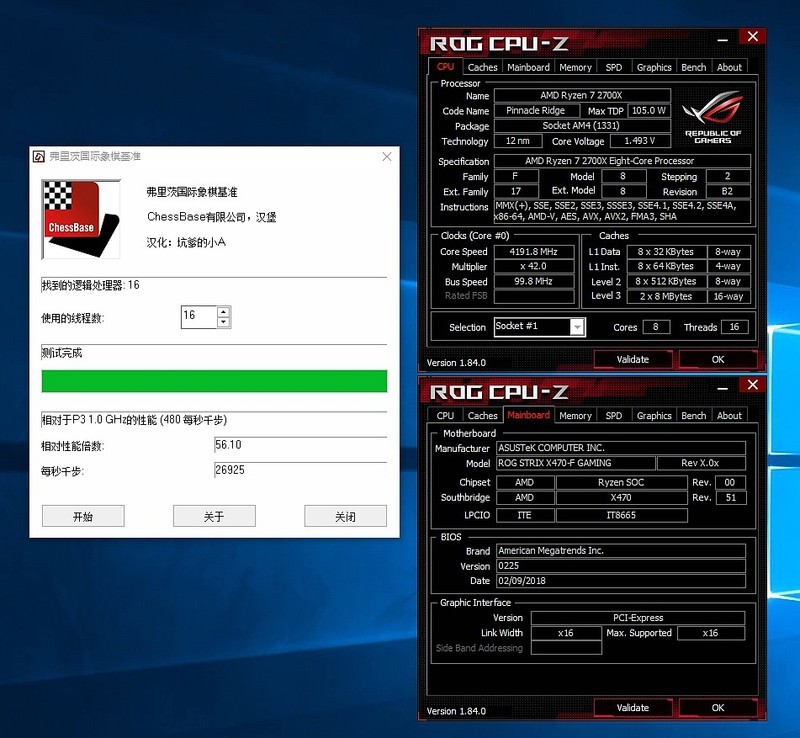 AMD Ryzen2来了——R7 2700X/R5 2600X全球首发详测及超频技巧分享