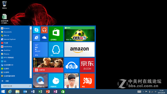 不抛弃，不放弃！微软终于为Windows RT添加“开始”菜单