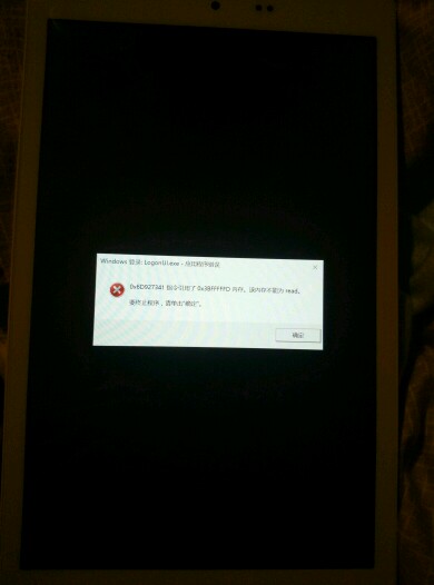 驰为HI8 出现问题 求大神解决