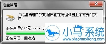 win7磁盘清理工具的使用法则