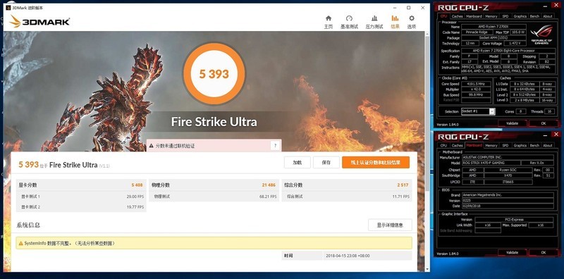 AMD Ryzen2来了——R7 2700X/R5 2600X全球首发详测及超频技巧分享
