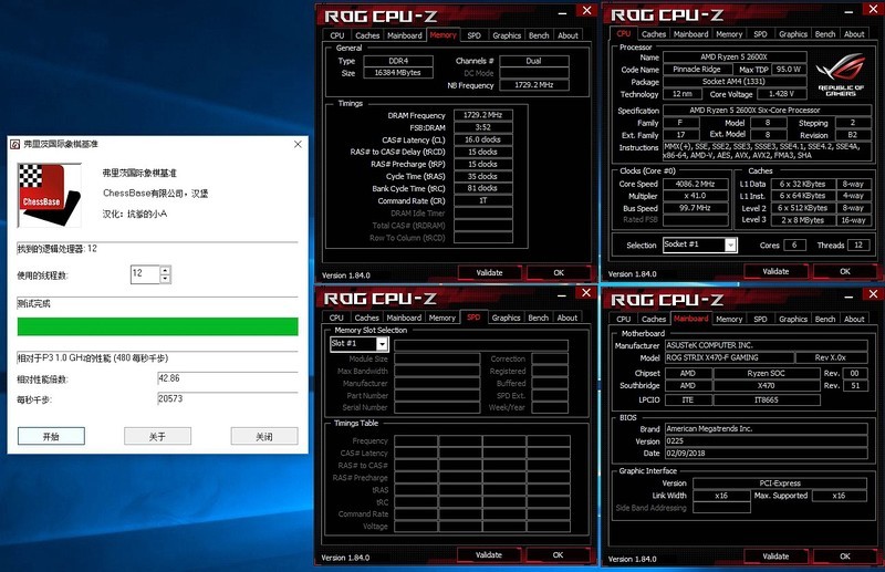 AMD Ryzen2来了——R7 2700X/R5 2600X全球首发详测及超频技巧分享