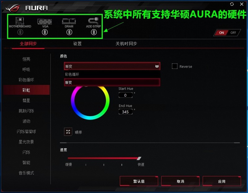AMD Ryzen2来了——R7 2700X/R5 2600X全球首发详测及超频技巧分享