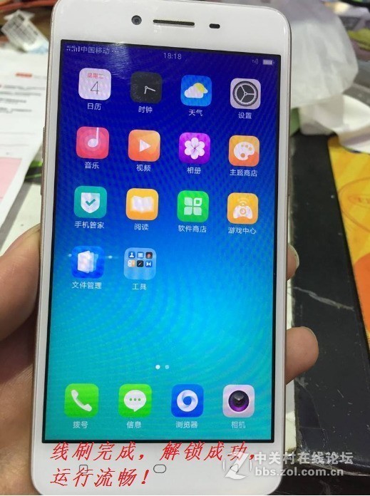 OPPOA3锁屏密码忘了怎么办 OPPOA3重置锁屏密码教程 OPPOA3线刷包解锁教程