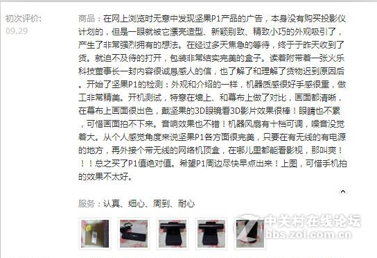 坚果旗舰店双十一的优惠力度太大了！