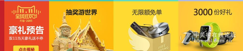 坚果旗舰店双十一的优惠力度太大了！