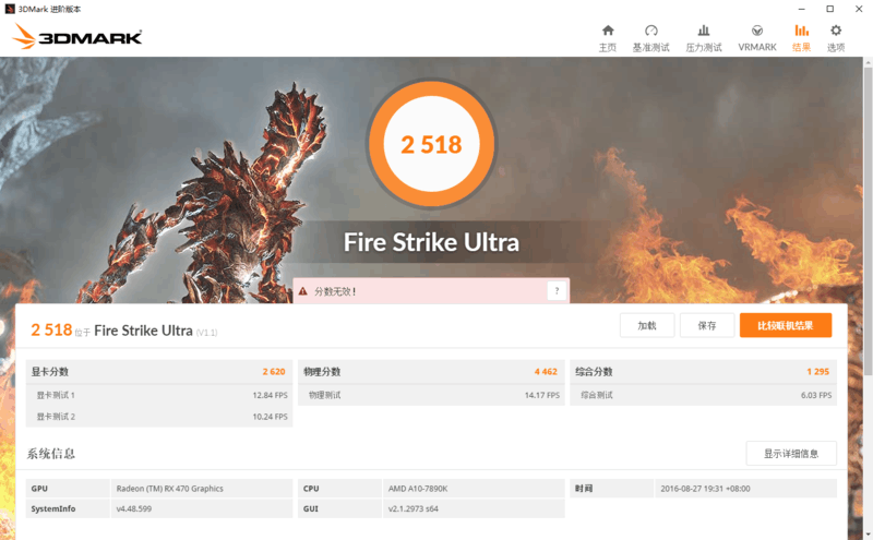 迪兰 Radeon RX470 4G X-Serial | 简测