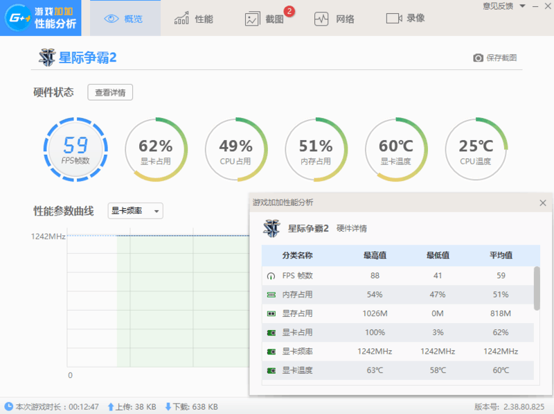 迪兰 Radeon RX470 4G X-Serial | 简测