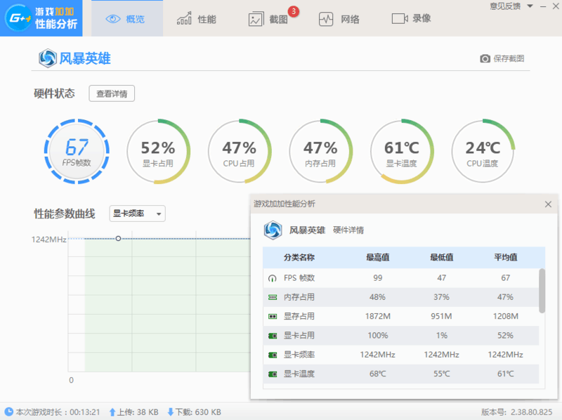 迪兰 Radeon RX470 4G X-Serial | 简测