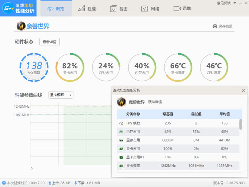 迪兰 Radeon RX470 4G X-Serial | 简测