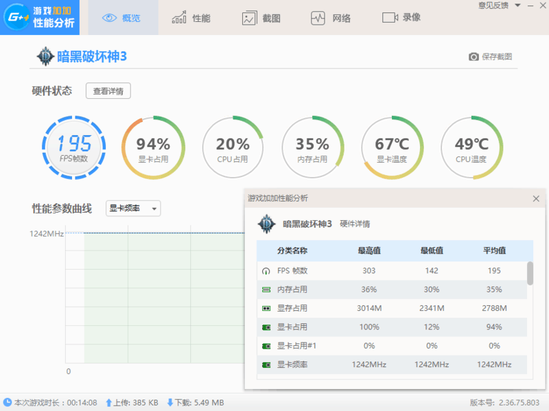 迪兰 Radeon RX470 4G X-Serial | 简测