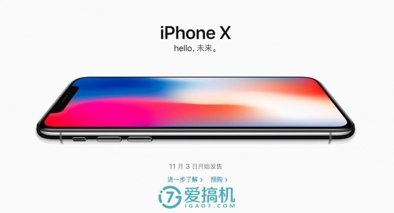 国行iPhone X跌破原价！未发售先掉价，史上第二次！