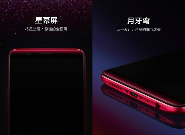 OPPO R11s面部识别太快了 只需要0.08秒