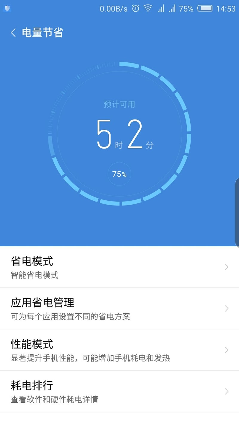 ui5.0的确好很多
