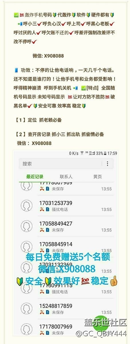 韩版的都推送安卓8.0了，国行的7.0还在负优化CNMLGBD