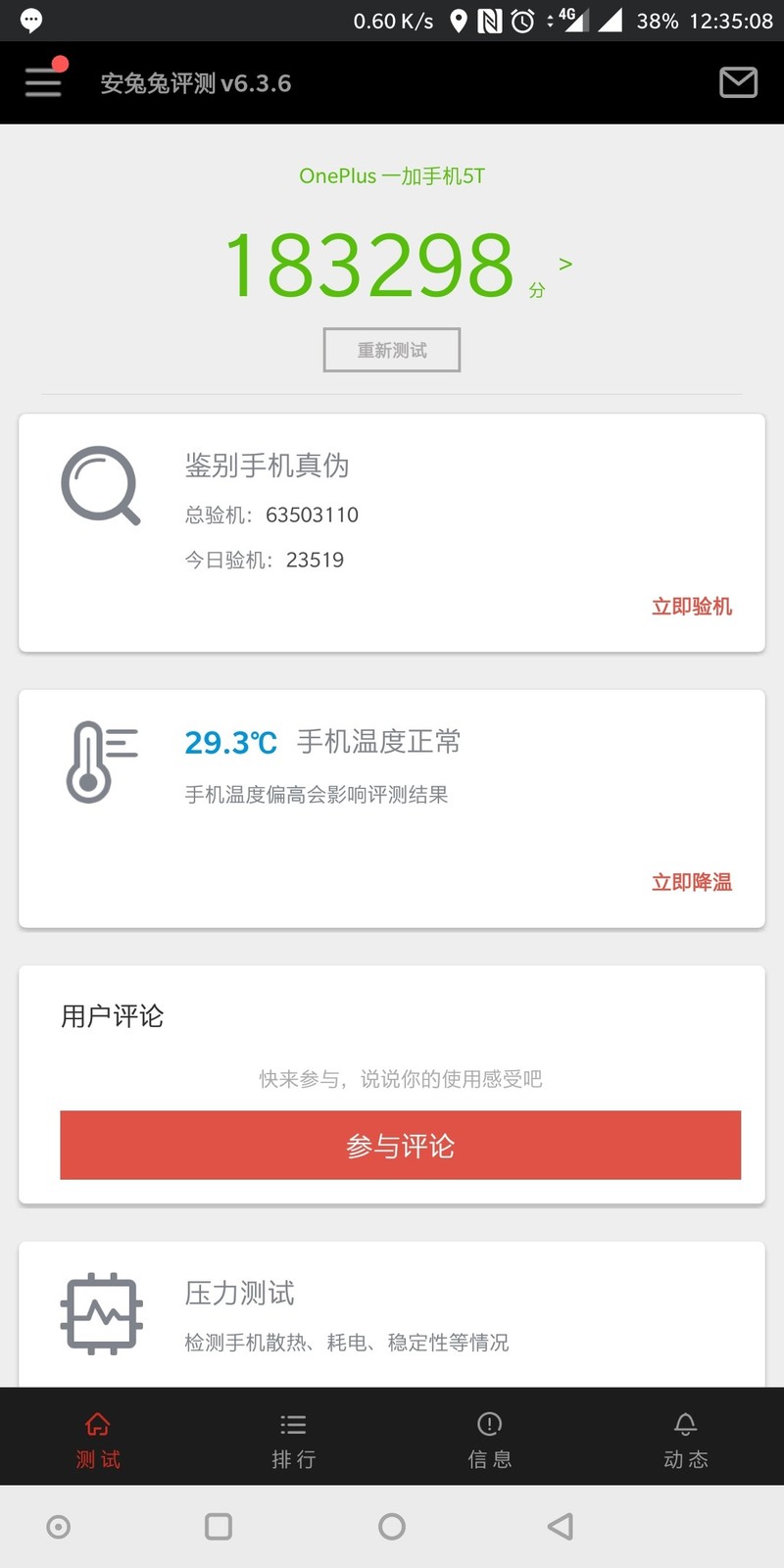 我不买此系类产品，你们继续玩儿啊!