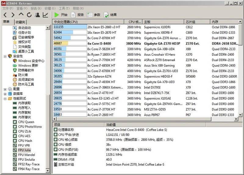 技嘉Z370-HD3P搭配六核I5 8400 aida64extreme 简单测试