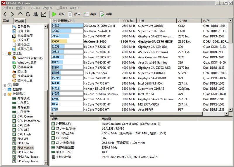 技嘉Z370-HD3P搭配六核I5 8400 aida64extreme 简单测试