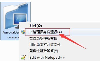 上网本重装win8系统后变成C盘了别的盘的数据怎么找到